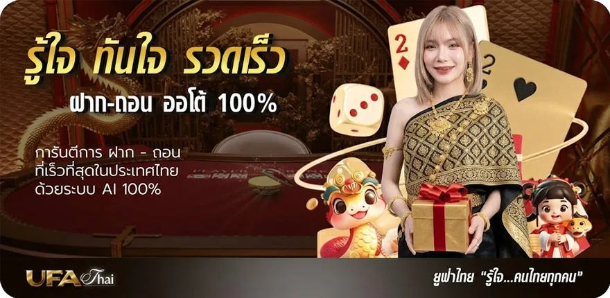Banner ตรวจรางวัล 16 มิถุนายน สมาชิกใหม่ — โปรโมชั่นสมาชิกใหม่