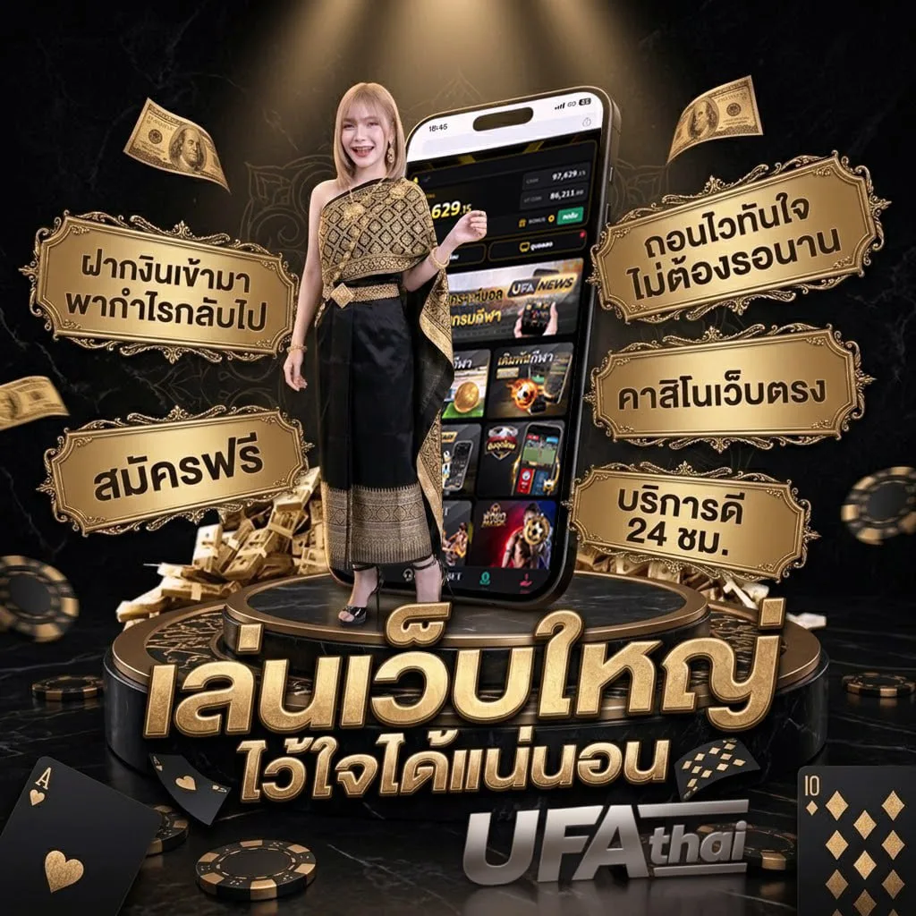 ตรวจรางวัล 16 มิถุนายน โลโก้แบรนด์ — เว็บตรง UFABET
